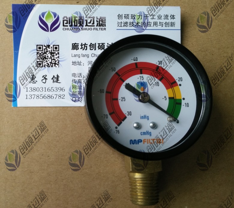 翡翠目視壓力表
